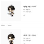 이렇게 <b>키링</b>만들기 오바임?