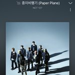 [NCT즌] <b>하투</b>헤 롤코 좋아하는 애들은