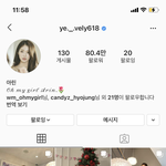 <b>아린</b> 인스타 프사 언제 바꿨데
