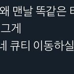 [<b>NCT</b>즌] 김정우 개웃곀ㅋㅋ