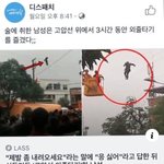 [댓글부탁해] 넷플릭스 추천 해주면 <b>복</b>받을거야 제발ㄹ