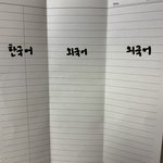 +) 영어 단어 쉽고 빠르고 효과적으로 외울 수 있는 꿀팁