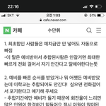 얘들아 나 서울대 <b>합격</b>했어