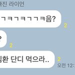 [NCT즌] 아 제발 오늘부터 물 떠놓고 빈다