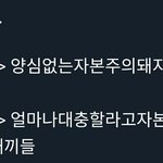 [<b>NCT</b>] 슴돌 파게 되면 그냥 이렇게 생각하게 됨