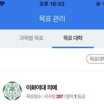 아이폰 이거 먼<b>앱</b><b>이</b>냥 ㅠㅠ