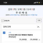 [드루와] <b>FLEX</b> 했다