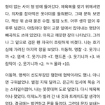 [NCT즌] 엑스형 쫌쫌따리 <b>캡처</b>햇던거봣는데