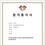 경희대 <b>간호</b> 붙었어 ㅠㅠㅠㅠㅠㅠ!!