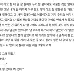 [NCT즌] 한강 나 여기서 울었어