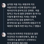 [TXT] 이거 밤텬 <b>캐해</b> 필승임