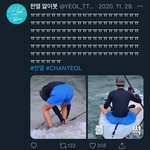 아니 박찬열 심포<b>유로</b> 물놀이한거