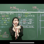 [드루와] 수능 한국사 인강쌤들 비교 장단점 알려줌