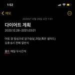 이렇게 해서 <b>몇</b>키로 뺄 <b>수</b> 있을까