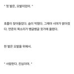[TXT] <b>연숩</b> 워커 개띵작이지