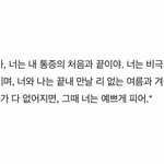 [TXT] 툽페스 포타 명대사 대회 <b>개최</b>한다