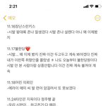 나 영화보면 후기 적어놓는 버릇 있는데
