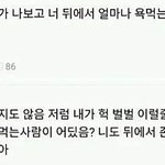 [19] 너네 로망 있음??