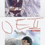 [댓글부탁해] 비엘 보는 애즐아