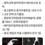 알못년들 ㅈㄴ 많네 <b>윈윈</b>이 뚝딱이?
