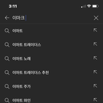 [<b>NCT</b>즌] 마크는 언제쯤 얠 이길 수 있을까