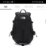 [드루와] 백팩 추반해주면 올해 대박남
