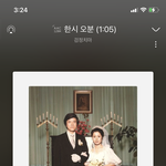 [드루와] 새벽<b>감성</b> 사랑<b>노래</b> 추천해준다