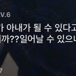 [19] 나 변탠<b>가바</b>