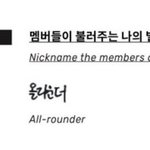 엔시티애들이 재현 올라운더라 <b>부름</b>