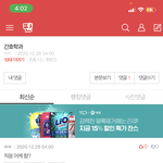 ㅋㅋㅋㅋㅋㅋㅋ질문받는다는 긱<b>사생</b> 들어와밬ㅋㅋㅋㅋㅋㅋㅋㅋㅋㅋㅋ