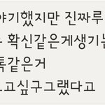 [댓글과조언] 이혼녀의 연애는 원래이런가요
