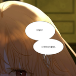아 이<b>대사</b> ㅈㄴ 좋아 ...