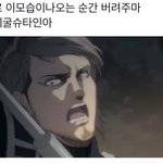 [ㅈㄱㄴ] 애니에서 조롷게나오면 존1나