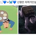 [ㅈㄱㄴ] 아 ㅅㅂ 판하다가 줌조회 <b>놓침</b>