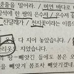 [댓글부탁해] 국어 <b>표현법</b> 이거좀 알려줄ㅅㅏ람,,