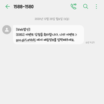 아니 개웃겨 ㅋㅋ들어와봐 사기인줄