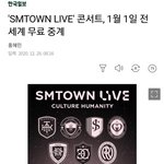 [EXO] 니네 슴콘 <b>무료</b>중계하는거 들었냐