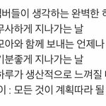 [TXT] 나도나도 이 <b>캐해</b>짤 ㅈㄴ웃경