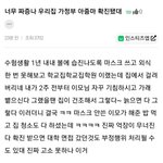 나만 이거  <b>예서</b> 같음?