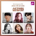 북한 드라마 라인업 대박이야