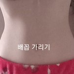 이정도면 <b>s</b>라인 인정?