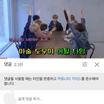 [NCT] 최현우<b>마술사</b> 쿤이 마술영상에 댓글 단거 봤어??