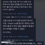 [NCT] <b>1</b>월<b>1</b>일에 들을 엔시티 노래 좀 알려줘
