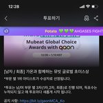 [방탄소년단] 때가왔다
