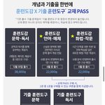 [댓글부탁해] <b>야야</b>ㅑ 박광일 듣는 애들 들어와바