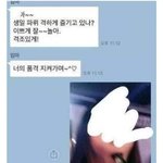 [댓글부탁해] 본인 이<b>시국</b>미녀다