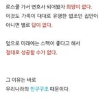아니 누가 나좀 <b>위로</b>해달라고 ㅜㅜ