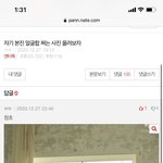 <b>판</b> 옴걸 싫어하구나
