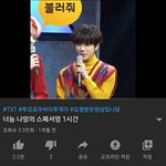[TXT] 누가 너능<b>나망</b>에스폐쇼옹 1시간 만듦ㅋㅋㅋㅋㅋ