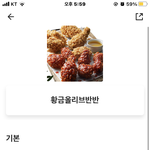 야 미친 너네 이거 봤냐